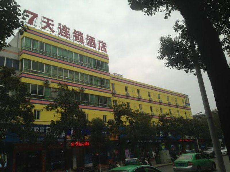 7Days Inn Anqing Longshan Pedestrian Street Renyuexing Exteriör bild